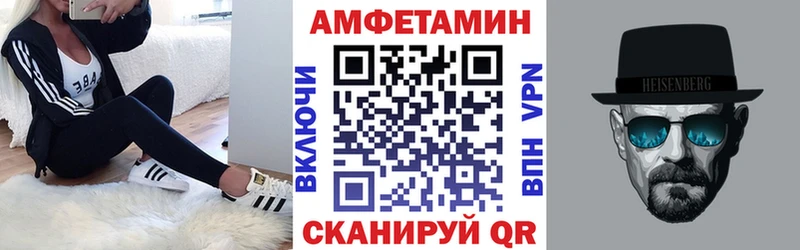 Amphetamine Premium  Купить где  Козельск 