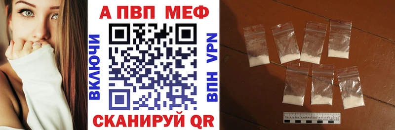 Alpha-PVP СК  Купить закладки  Козельск 