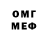 Метадон белоснежный Glen Haig