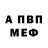 Метадон белоснежный Dora Suba