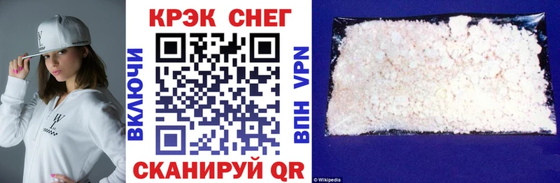Купить  Козельск  COCAIN Эквадор 