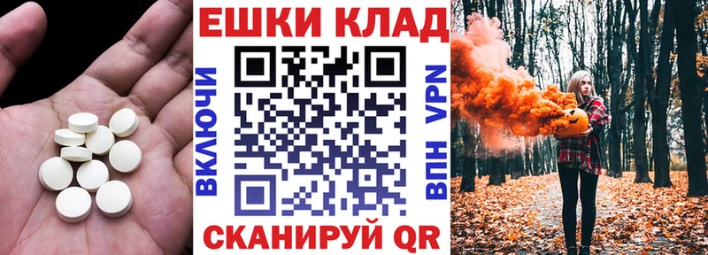 Купить где  Козельск  Экстази MDMA 