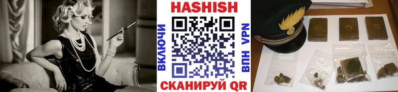 Гашиш Ice-O-Lator  Купить  Козельск 