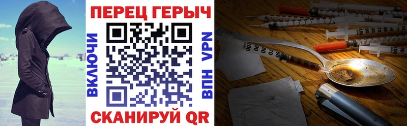 Купить где Козельск Героин белый