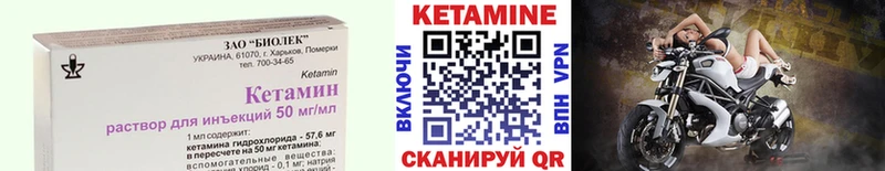 Купить закладки  Козельск  Кетамин VHQ 