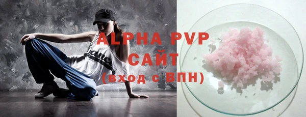 синтетический гашиш Ельня