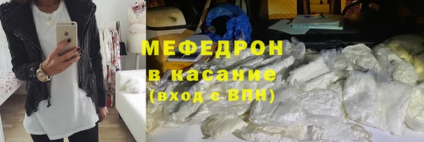 mdpv Елабуга
