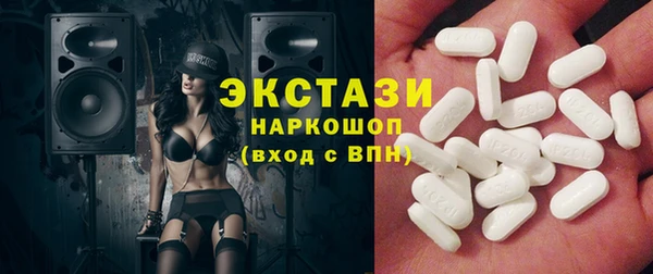 синтетический гашиш Ельня