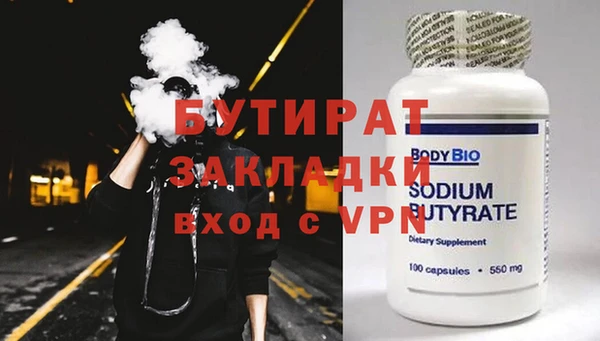 гашик Елизово