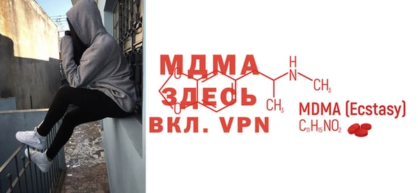 mdpv Елабуга