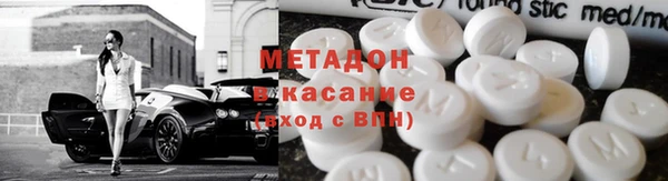 синтетический гашиш Ельня