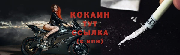 синтетический гашиш Ельня