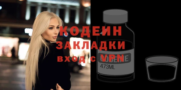 синтетический гашиш Ельня