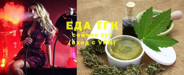 синтетический гашиш Ельня