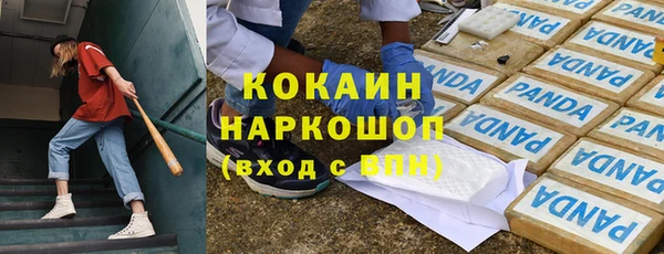 синтетический гашиш Ельня