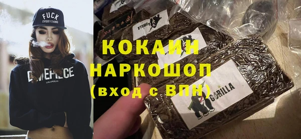 синтетический гашиш Ельня