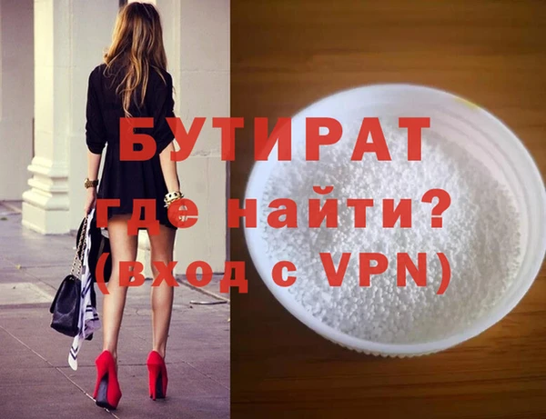 mdpv Елабуга