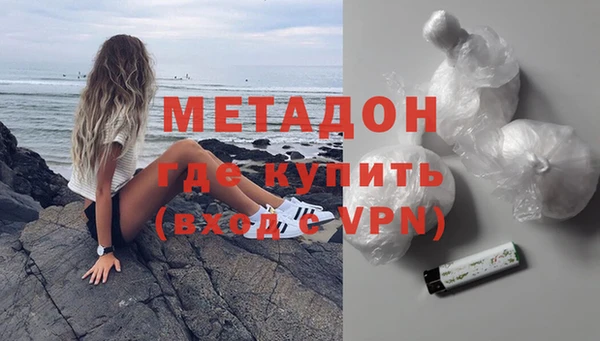 синтетический гашиш Ельня