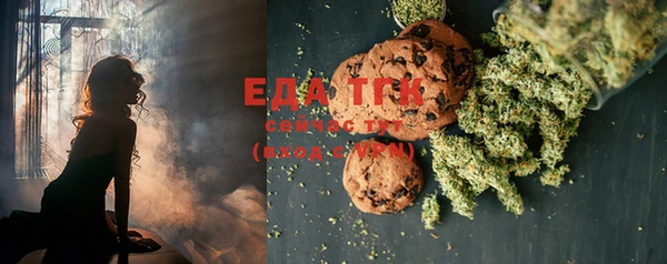синтетический гашиш Ельня