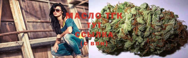 синтетический гашиш Ельня