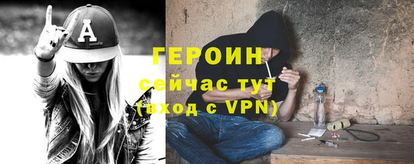 синтетический гашиш Ельня