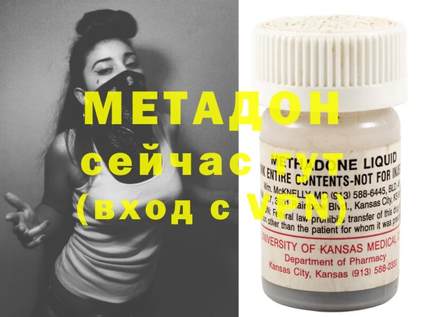 mdpv Елабуга