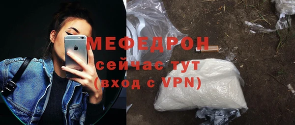 синтетический гашиш Ельня