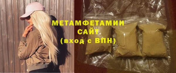 синтетический гашиш Ельня