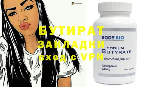 mdpv Елабуга