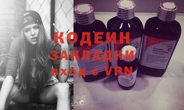 синтетический гашиш Ельня