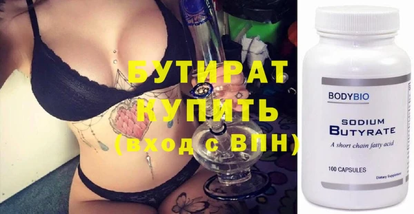 мефедрон Дмитров