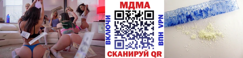 MDMA кристаллы  Купить закладки  Козельск 