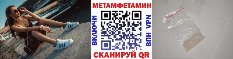 Купить  Козельск  МЕТАМФЕТАМИН винт 