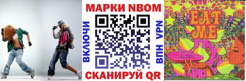 Купить где  Козельск  Наркотические марки 1500мкг 