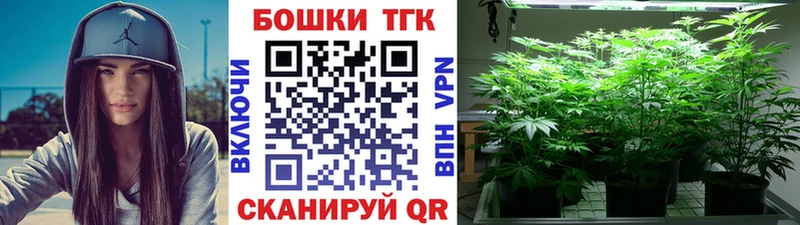 Канабис Ganja  Купить  Козельск 